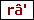 letter ra
