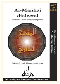"Kitaba", dialectal arabic method