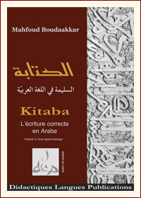 Kitaba: the writing method